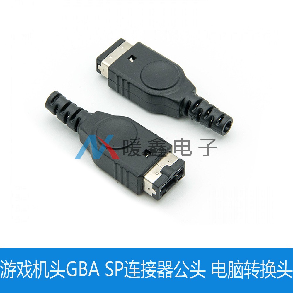 Console Head GBA SP Connector Public Head Computer Conversion Head Terminal Power Connector Conversion Head