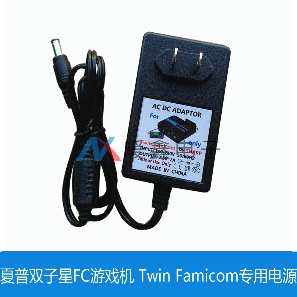 Sharp Twin Neutron Star FC Console Twin Famicom Dedicated Power Fire Bull Transformer