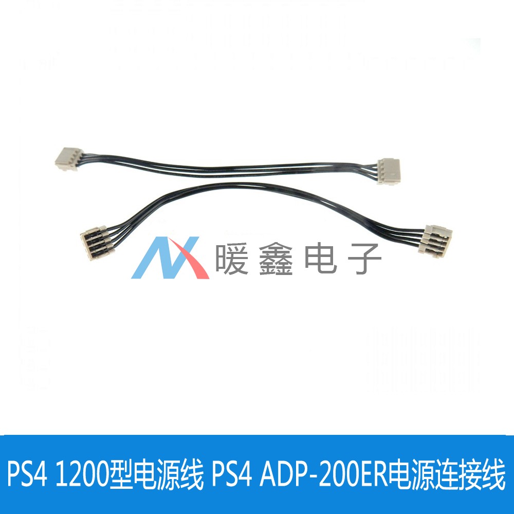 PS4 1200 type power cord PS4 ADP-200ER power connector 4PIN Power supply hyperlinks Line 4 pins