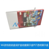 Wii Game Collection Box Protection Box Collection Box PET Transparent Display Box