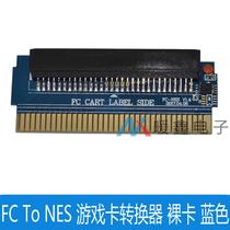 NES转换器 FC转换器 60 Pin Famicom to NES 72 Pin FC转NES