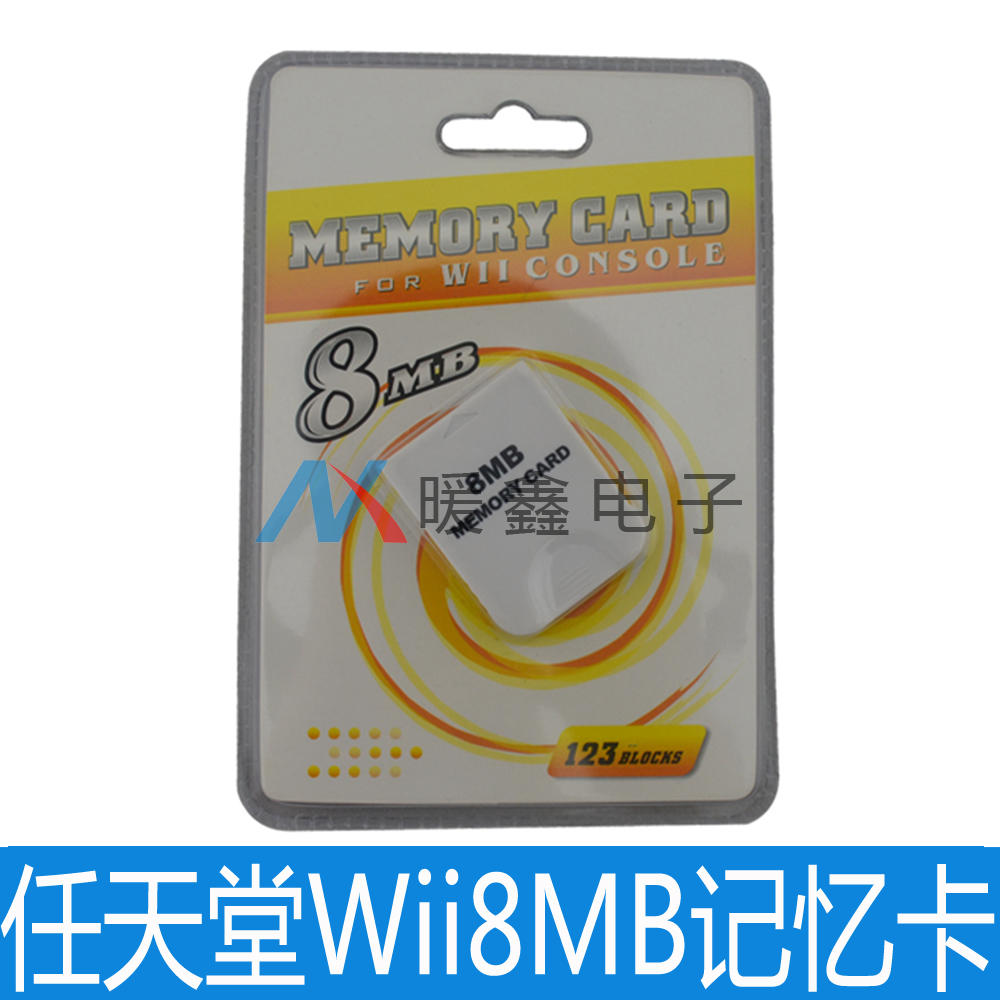 Wii8MB memory card WII memory card compatible with NGC machine Wii memory card 8MB