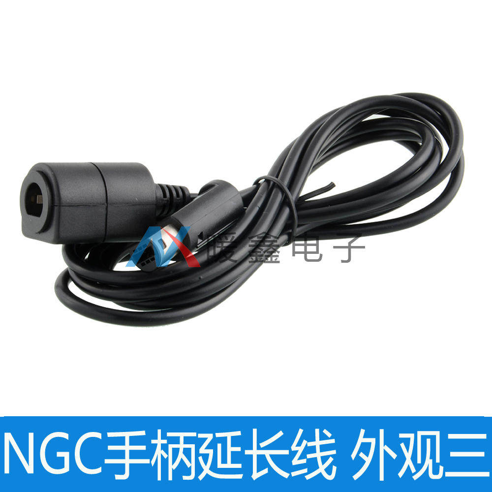 NGC handle extended line GameCube Extension Cable