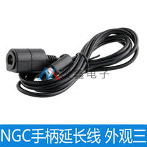 NGC Controller Extension Cable GameCube Extension Cable