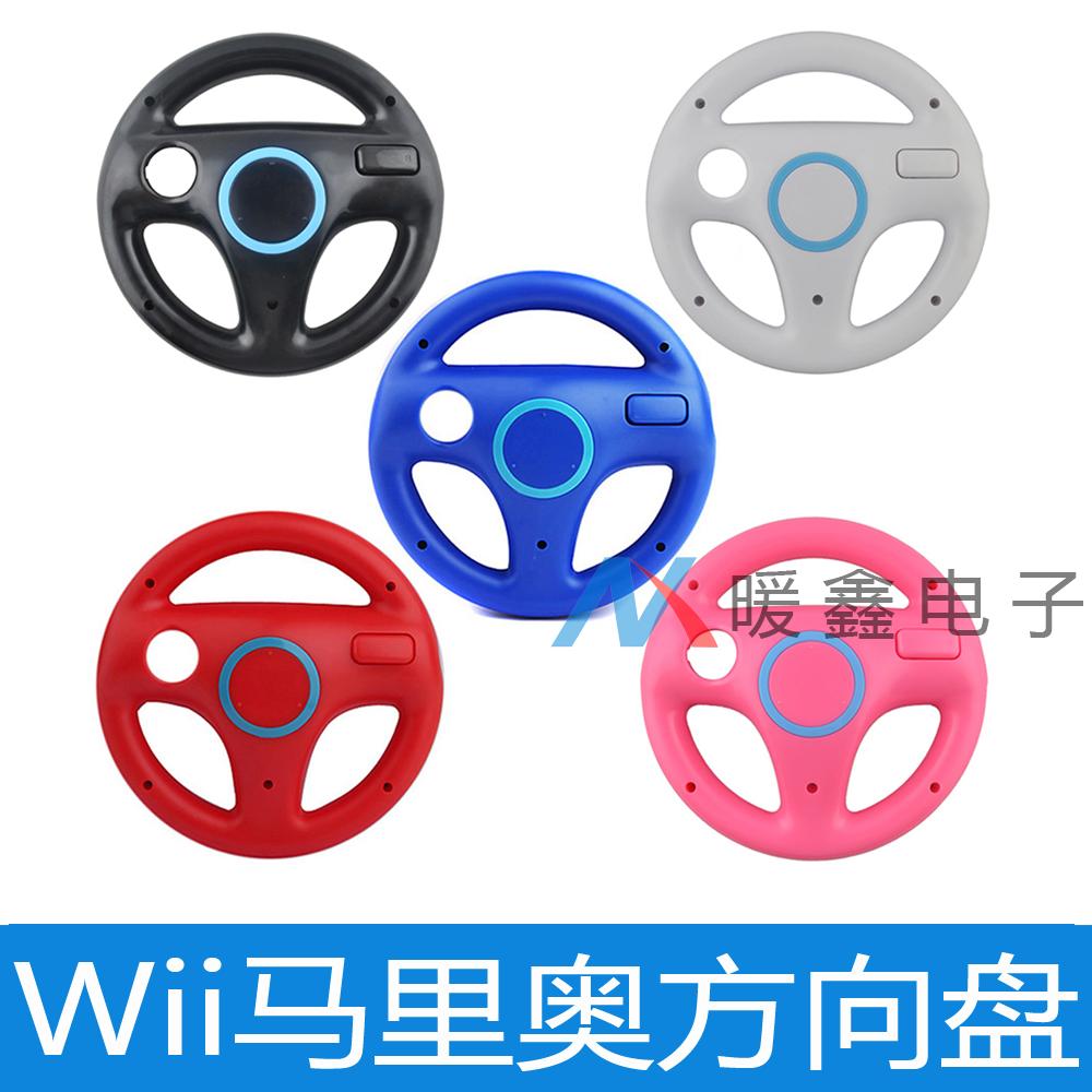Wii Malio steering wheel Wii Remote Controller Racing Steering Wheel