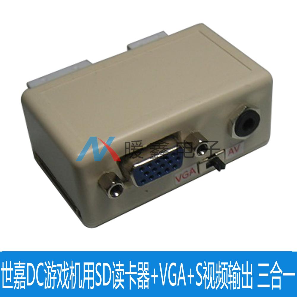 Spot supply Sega DC console SD card reader VGA S video output three in one