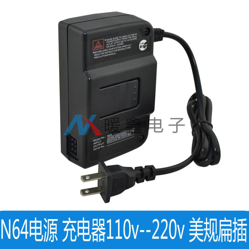 N64 Power Adapter N64 Charger 110V--220V Us Standard Eu Standard/Au Standard/Uk Standard N64 Power Adapter N64 Charger 110V--220V Us Standard Eu Standard/Au Standard/Uk Standard