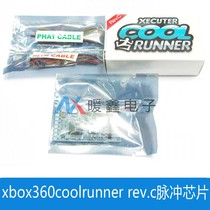 xbox360coolrunner rev.c脉冲芯片 COOL RUNNER REV.C