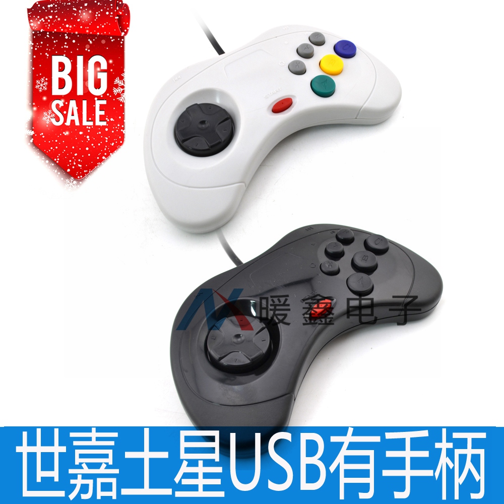 Sega USB Controller Sega Saturn USB Computer Controller PC USB Game Controller