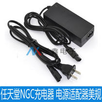 NGC gamecube power battery usa plug