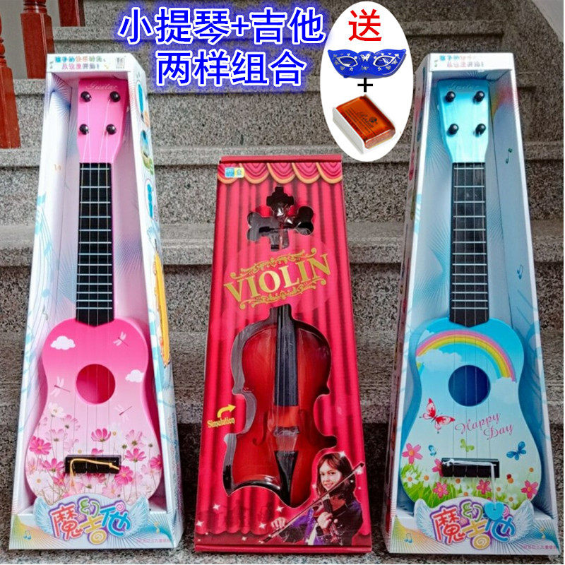 Children's large toy violin Enlightenment music can play simulation toy guitar early teaching music toys