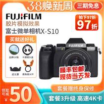 Fujifilm Fuji Fuji X-S10 retro микро-сингл HD цифровой фотоаппарат 4K видео с поддержкой обновления xs10