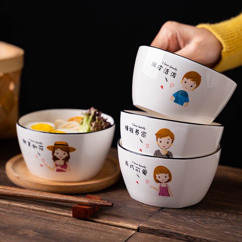 Day Style Ceramic Dining Bowl Home Creative Personality Rice Bowl 4 6 Only 10 Suits Wins Wind Cute Teen Hearts