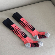 Insertable shin guards ~ high quality ~ quick-drying cotton football socks for older children and adults football training socks