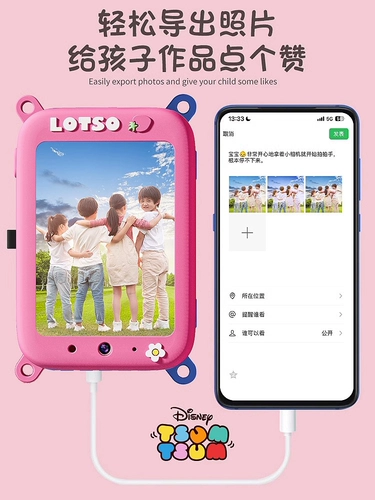 Дисней, клубника, камера, игрушка