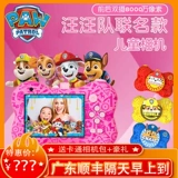 Детская камера для мальчиков и девочек, коллекция 2023, подарок на день рождения