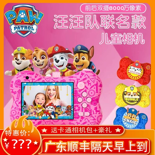 Детская камера для мальчиков и девочек, коллекция 2023, подарок на день рождения