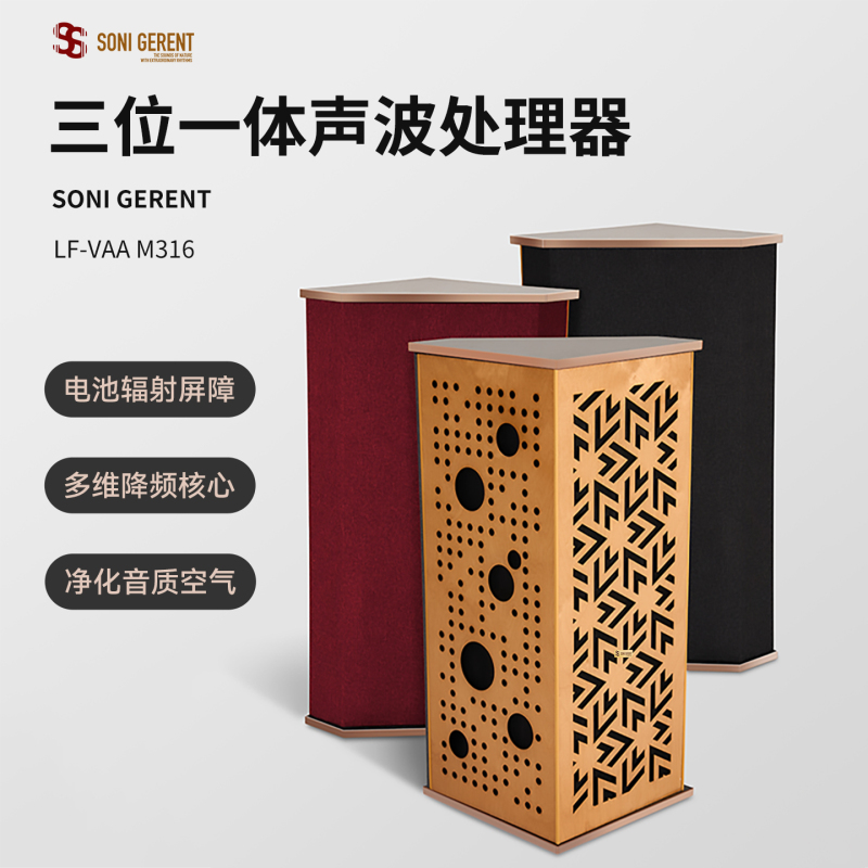 Corner Low-Frequency Trap Hifi Recording Helmholtz Resonator Perforated Sound-Absorbing Panel Bass Trap Resonance Elimination Corner Low-Frequency Trap Hifi Recording Helmholtz Resonator Perforated Sound-Absorbing Panel Bass Trap Resonance Elimination