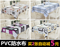 Table cloth tablecloth PVC waterproof dining table mat cloth rectangular tablecloth anti-oil stain disposable European fabric non-set
