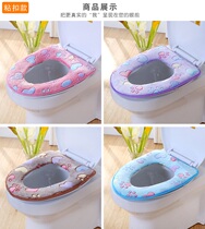 Toilet cushion seat cushion seat two-piece toilet cushion toilet seat toilet cover padded velvet winter waterproof and warm