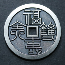 Pure silver handmade silver coins 45mm big money to be blessed with good fortune and good fortune to spend a fortune wishing susilver money a precious spring