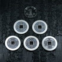 28 8mm Pure Silver Qing Five Imperial Money Shunzhi Kangxi Yongzheng Qianzheng Qianqing Tongbao Mother Money Crater Artisanal Silver Coin