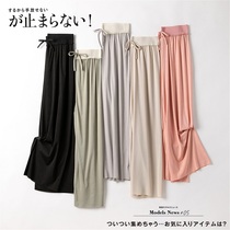 Wide leg pants women Summer high waist drape pants Spring and Autumn white loose casual Ice Silk straight trousers ankle-length pants