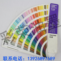 Cai Rong professional customer sample color grading ink color grading proofing Provide PANTONE color grading all kinds of ink color matching