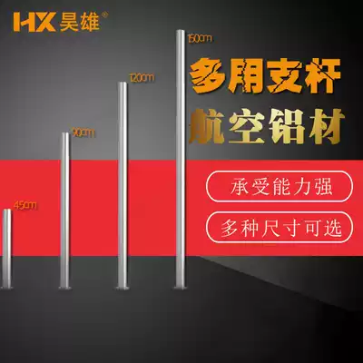 Floor-to-ceiling Laptop Stand Accessories Strut bar Desktop LCD Display stand Strut 90 cm strut telescopic rod