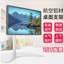 Computer monitor desktop bracket desktop holder LCD display screen hanger lifting rotating Universal Shelf