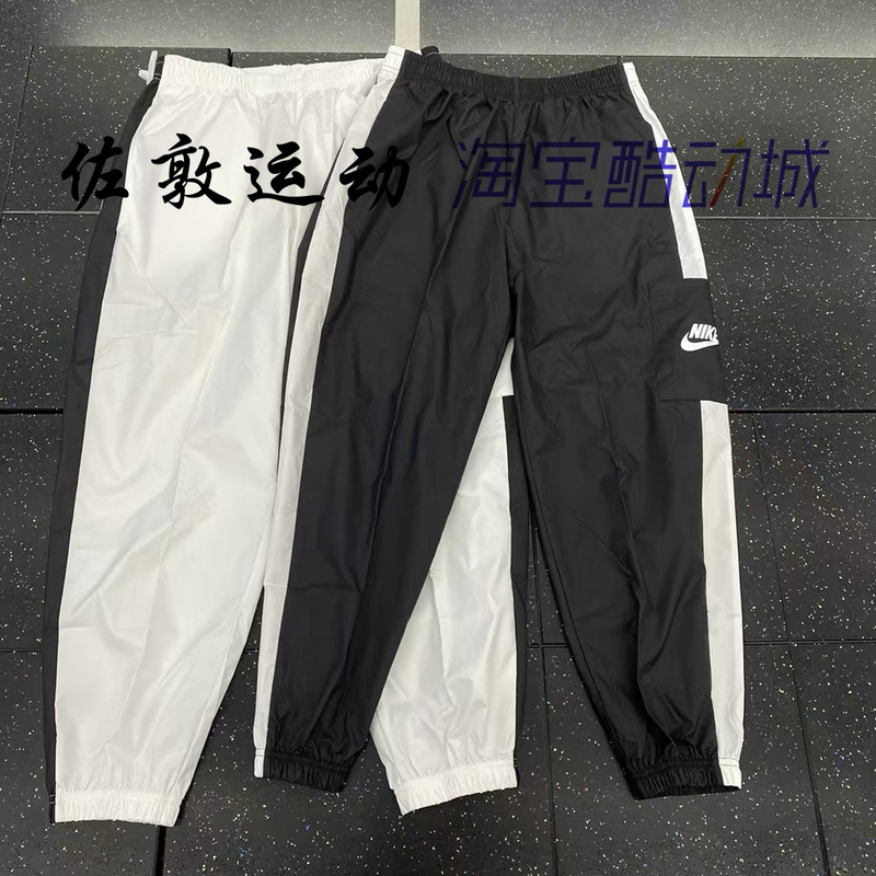 Nike Women's Woven Thin Comfortable Running Sports Cuffed Jogger Pants Cj7347 Nike Women's Woven Thin Comfortable Running Sports Cuffed Jogger Pants Cj7347