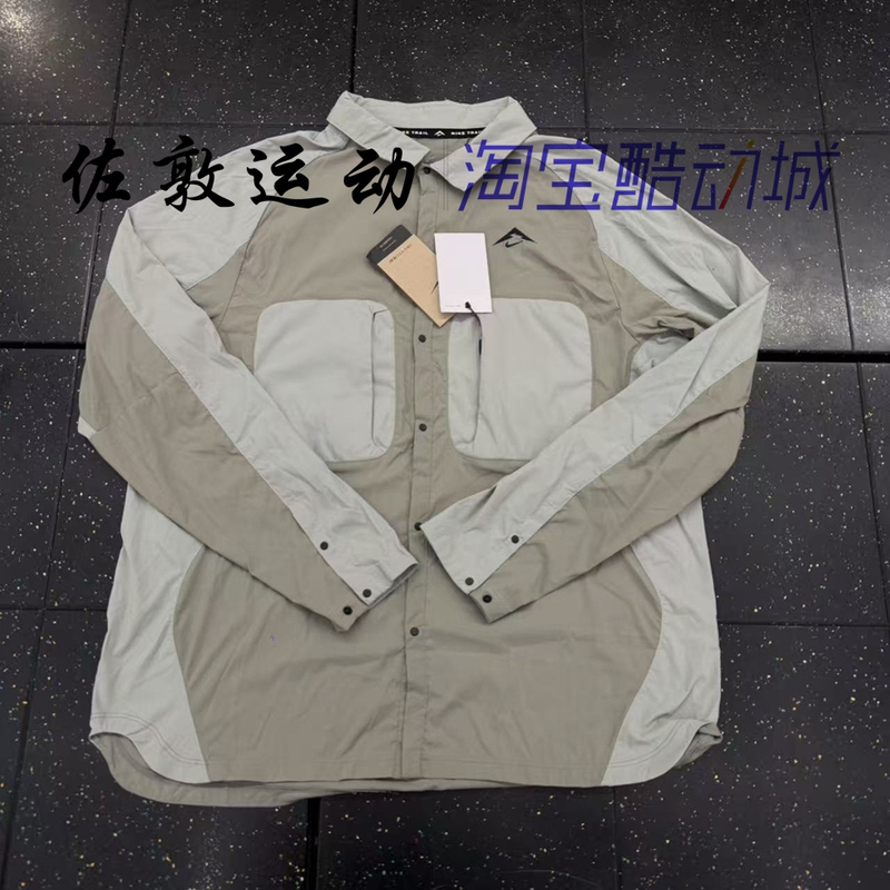 Nike Trail Dri-Fit Adv Men's Sun Protection Sports Casual Shirt Jacket Hj5080