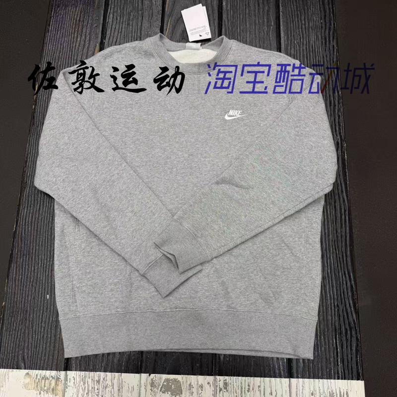 Nike Men's Embroidered Logo Fleece-Lined Sports Casual Long-Sleeved Sweatshirt Bv2663 Nike Men's Embroidered Logo Fleece-Lined Sports Casual Long-Sleeved Sweatshirt Bv2663