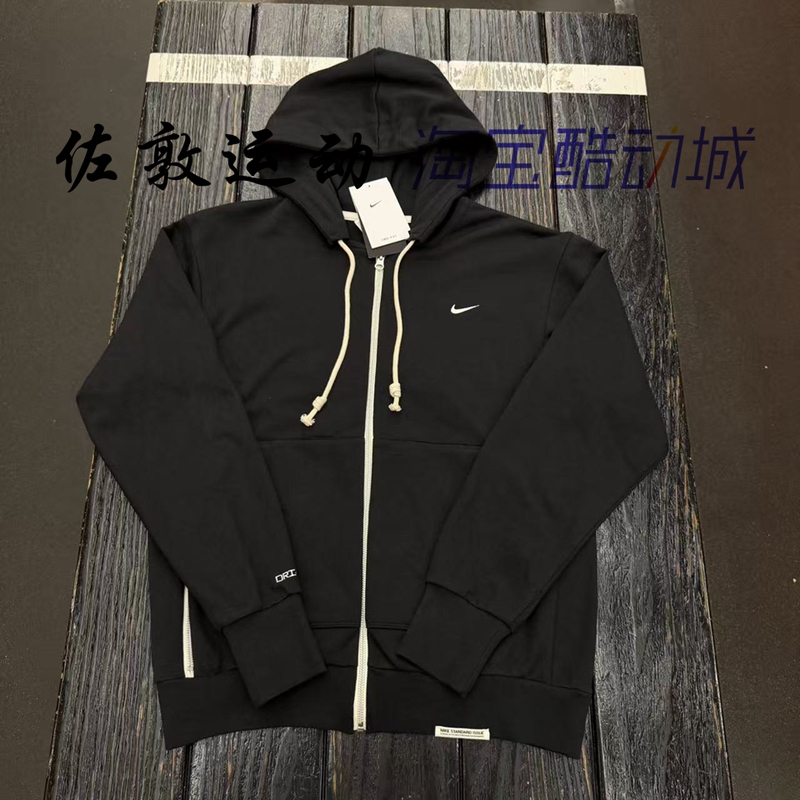 Nike Dri-Fit Men's Quick-Drying Hooded Sports Casual Jacket Dq5817 Nike Dri-Fit Men's Quick-Drying Hooded Sports Casual Jacket Dq5817