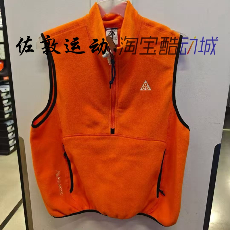 Nike Acg Men's Fleece Warm Loose Half-Zip Sports Casual Vest Hj2469-819