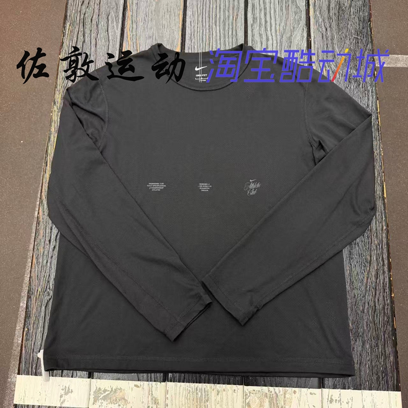 Nike Dri-Fit Men's Quick-Drying Running Training Sports Casual Long-Sleeved Shirt If2130 Nike Dri-Fit Men's Quick-Drying Running Training Sports Casual Long-Sleeved Shirt If2130
