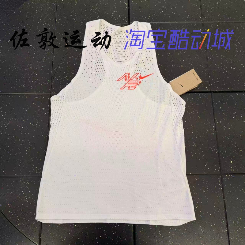 Nike Dri-Fit Adv Men's Marathon Running Breathable Vest T-Shirt Ih6940-121