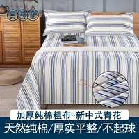 Новый китайский стиль синий цветок