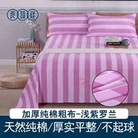 Мелкий фиолетовый Роланд