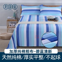 Синий и свежий