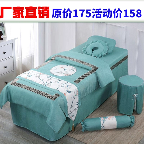 Косметический массажер, комплект, косметическое покрывало, для салонов красоты, увеличенная толщина, 4 предмета, простой и элегантный дизайн, из хлопка и льна