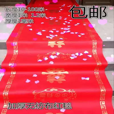 One-off wedding road leads to wedding celebrations ins Nordic carpet red ground stage living room wedding yard entrance