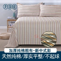 Новый китайский · cai