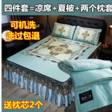 Шелковый коврик, складной комплект, покрывало, 1м, 2м, 2.2м, 4 предмета