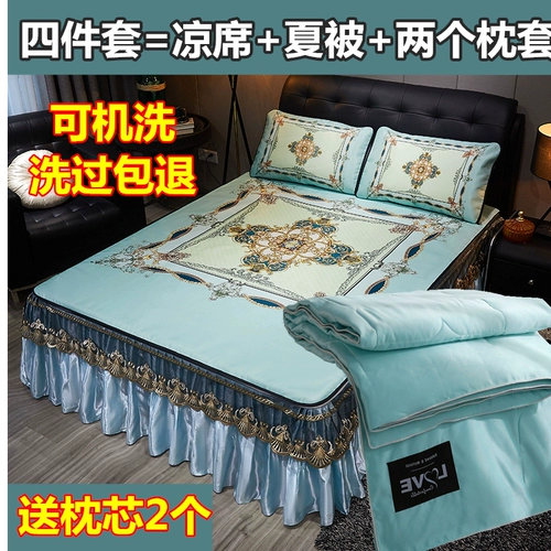 Шелковый коврик, складной комплект, покрывало, 1м, 2м, 2.2м, 4 предмета