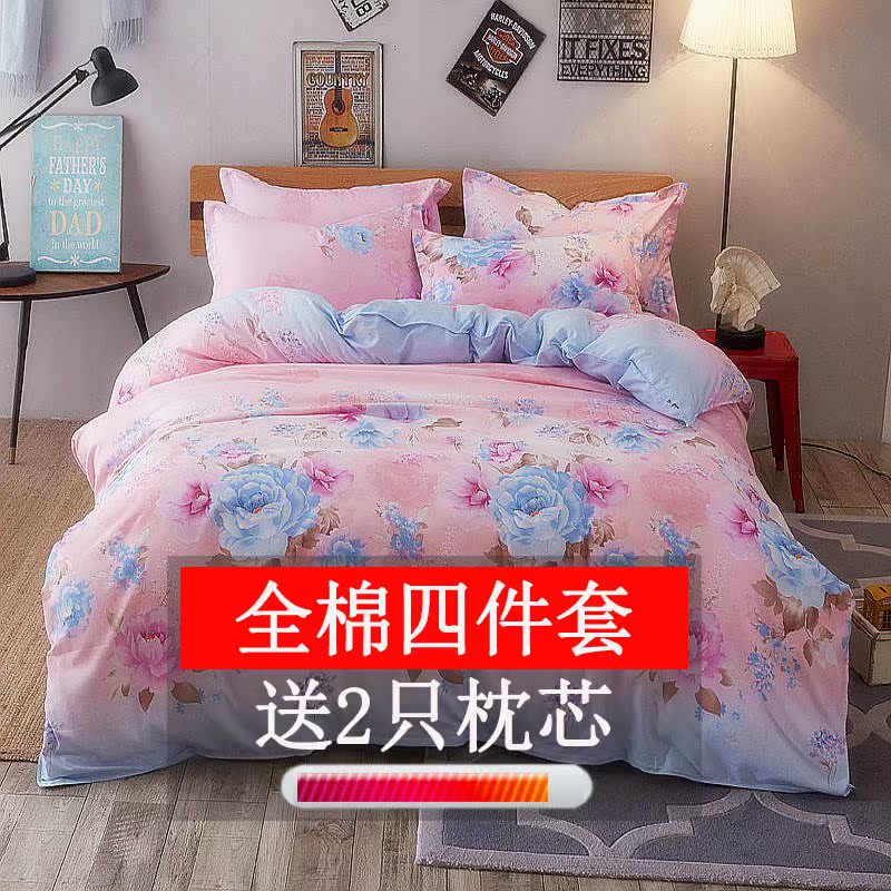 Di simple thick brushed cotton cotton four-piece student dormitory three-piece bed sheet duvet cover bedding supplies winter