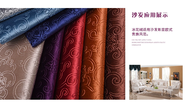 Li sofa vải châu Âu dày dập nổi vàng nhung vải mềm nền túi đệm gối bọc vải nỉ - Vải vải tự làm
