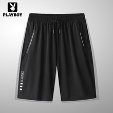 Sports shorts men's summer thin casual men's quick drying five piece pants ice silk fitness loose oversized shorts