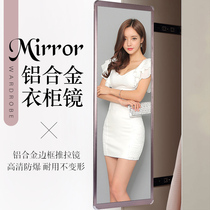 Wardrobe mirror Push-pull mirror Full-length mirror Flat door hidden wardrobe Telescopic folding mirror Fitting cabinet Built-in full-length mirror