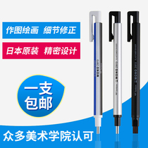 Japanese Dragonfly Zero pen-shaped eraser comic design highlight details modified rubber round head square head for replacement core